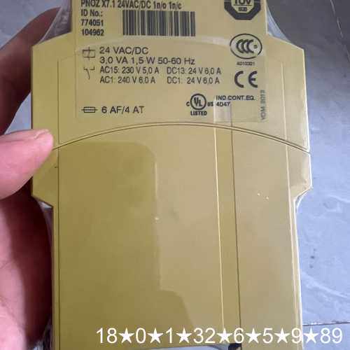 X7.1安全继电器 24VAC/DC