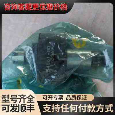 议价动力轴 斯大Star 背轴 番号541-61，可维修