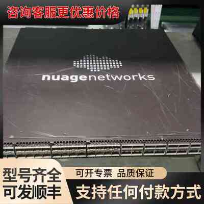议价 Nuage Networks 7850 VSG 交换机 可维修