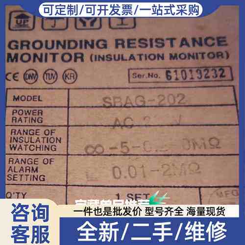 议价ROCS 绝缘器 SBAG-202 SB
