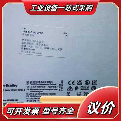 全新进口 1606-XLS240-UPSC 议价