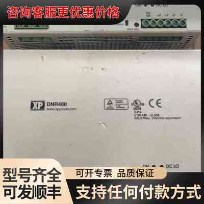 议价XP DNR480PS48-1/DNR480PS24-1/D可维修