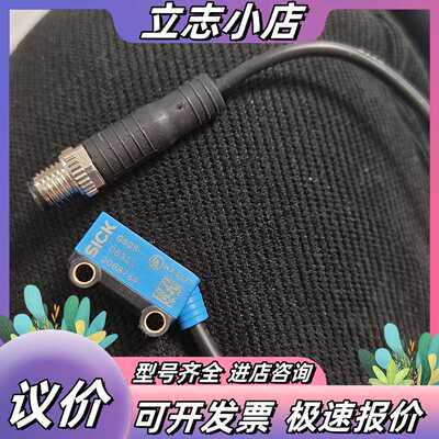 西克光电传感器GS2S-D5311，订货号2068764，数议价