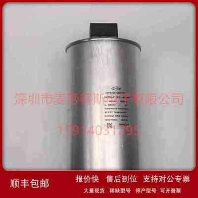 法拉 C67S1021J002700 C67S1207J002700 3*200UF C67无功补偿电容