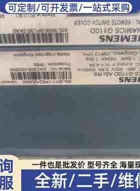 议价SINAMICS G110D变频器驱动器，型号6SL3