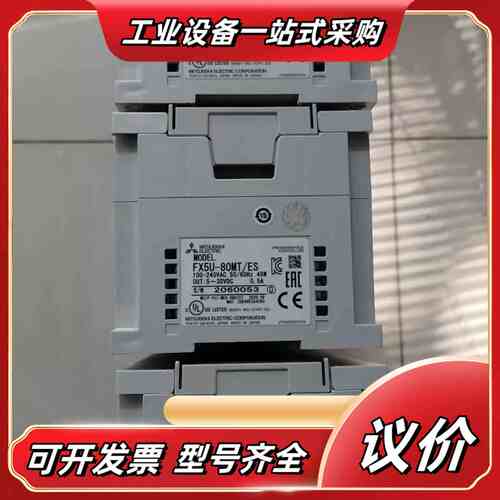 FX5U-80MT/ES，成色漂亮功能，已升级到最新议价