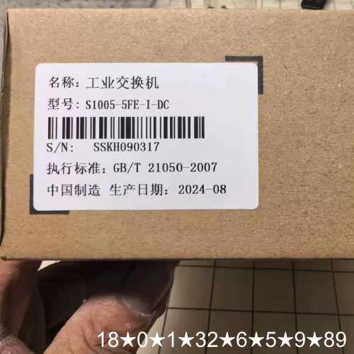 24台工业交换机 S1005-5FE-I-DC，原未