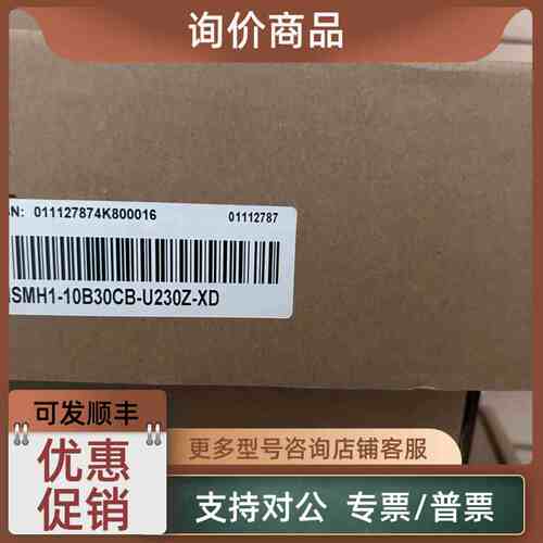 议价 汇川100W电机 ISMH1-10B30CB-U230Z 齐全