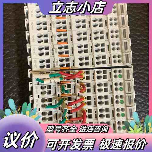 万可模块 750-600 剩下四个议价