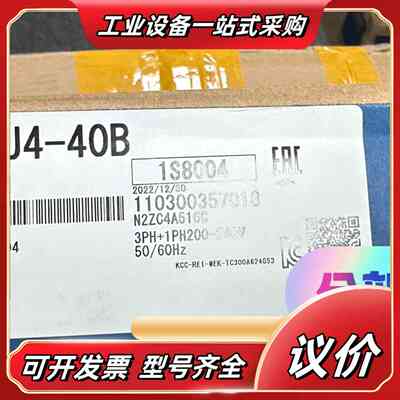 MR-J4-40B HG-KR43J 10套全新现货，15议价