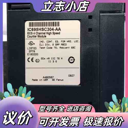 GE IC695HSC304 功能正常议价