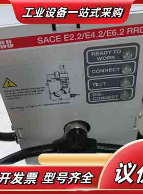 SACE Emax RRD议价