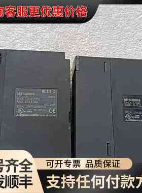 议价 Q06HCPU QJ71LP21-2 PLC模块 可维修