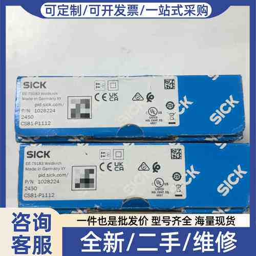 议价颜色传感器，型号CS81-P1112，订货号10