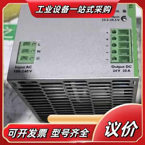 菲尼克斯PHOENIX 电源TRIO-PS/1AC/24DC议价