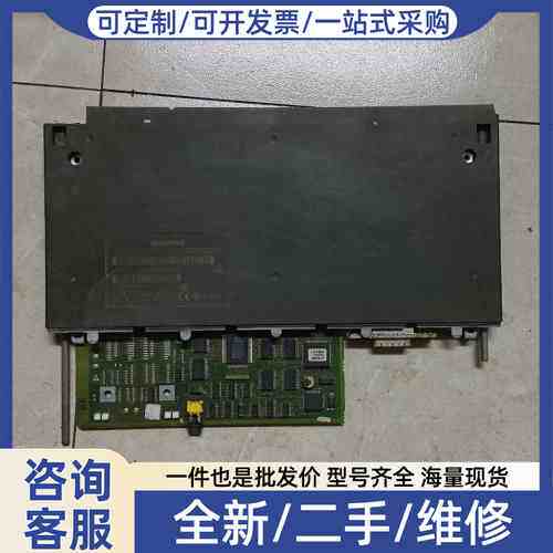 议价6GK7443-1EX02-0XE0 实物图，功能正常