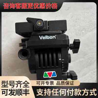 议价 Velbon PH-368 液压云台 可维修