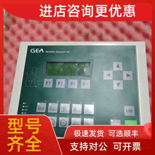 议价SIMATIC C7-613 GEA分油机控制器0005-4050-430面