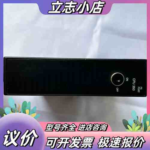 GE IC693CPU350 模块 功能正常实图议价