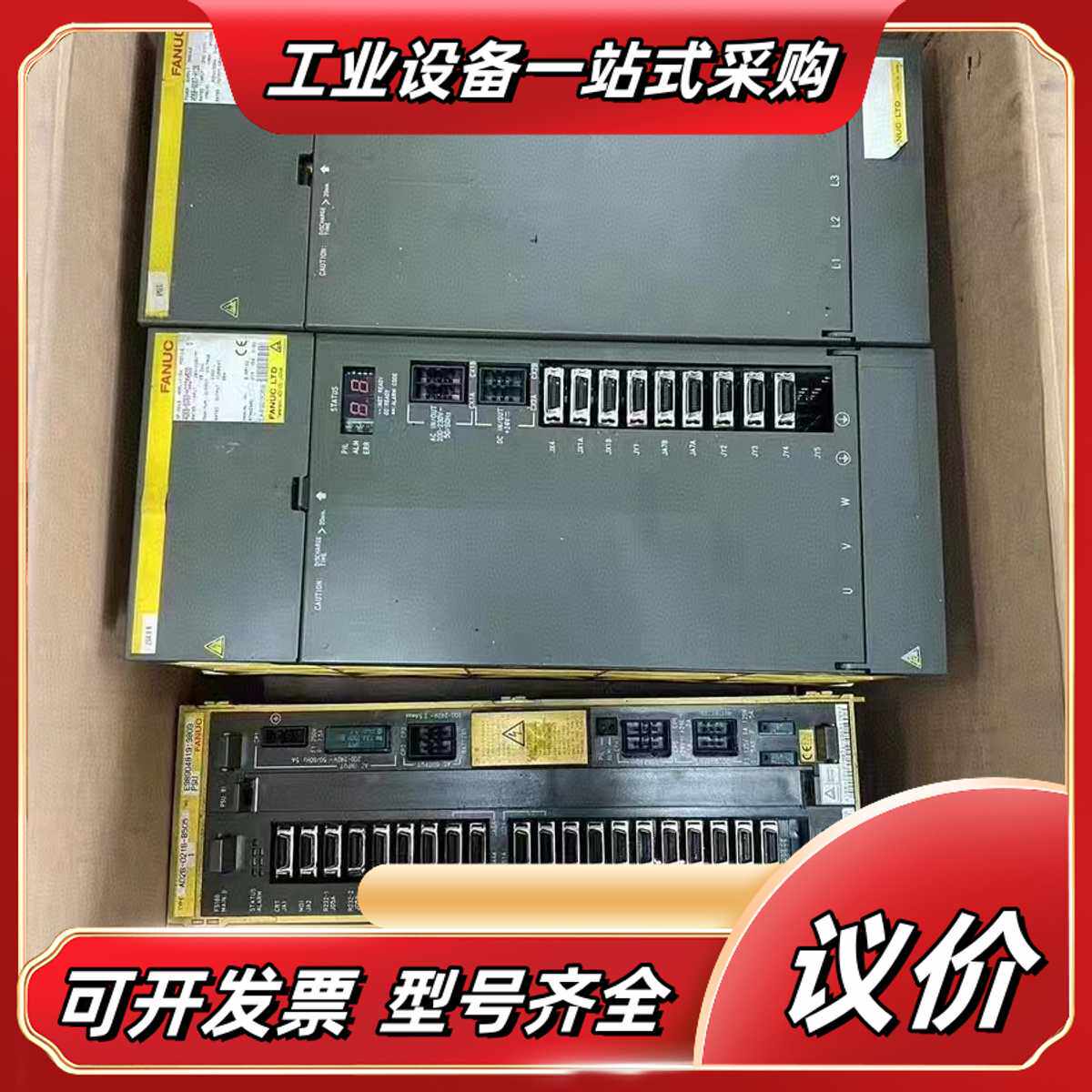 电源A06B-6087-H126 2台，1500/台议价
