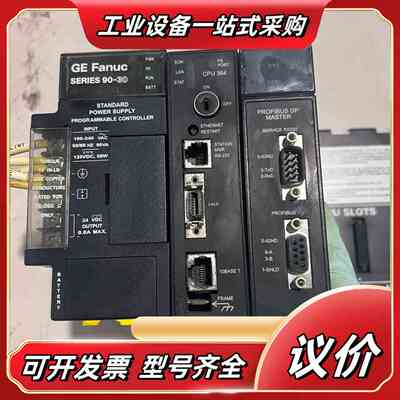 GE模块IC693CPU364-FK议价