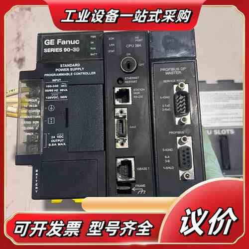 GE模块IC693CPU364-FK议价