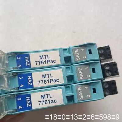 英国MTL齐纳式安全栅MTL7761ac，，功能完好