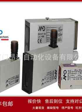 UK1C/EM-0AUL 好价格 意大利墨迪Micro Detectors超声波传感器议