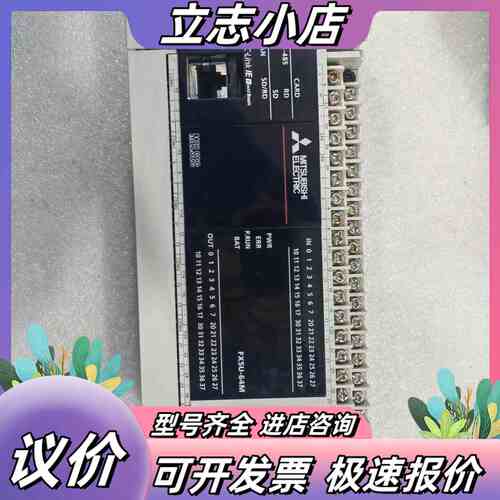 PLC，FX5U-64MT/ES。实拍成色，功能完好，感议价