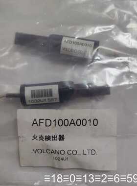 AFD100A0010火炎检器