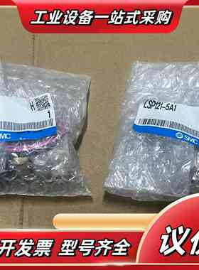 正品 LSP121-5A1 阀 定量泵 议价