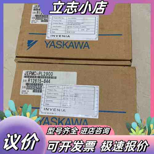 JEPMC-PL2900议价