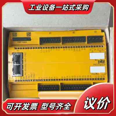 皮尔兹PNOZm1pETH安全继电器，型号773103议价