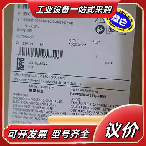 全新安全继电器 3SK1111-230议价