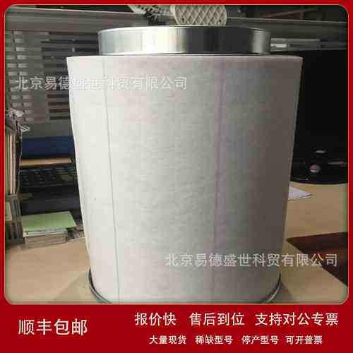 1604132883阿特拉斯移动机油气分离器 XAXS600油分芯2911011203议