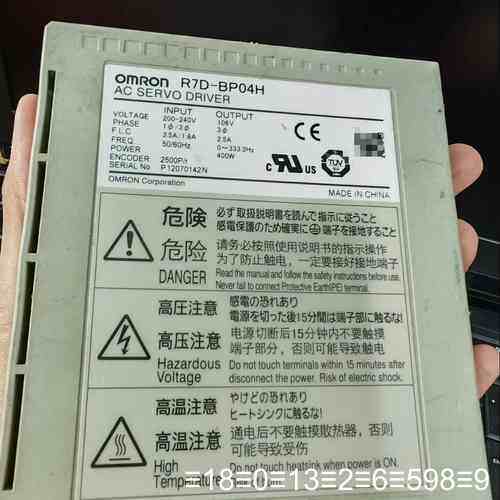 R7D-BP04H 5个（D-3-2）议价议价