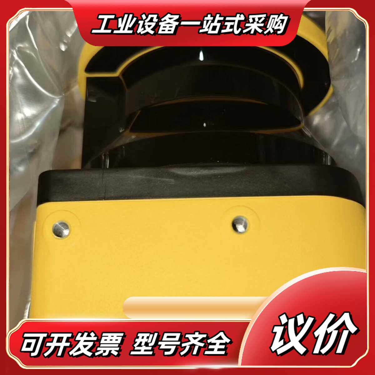 SX5-B6 邦纳BANNER安全激光扫描仪SX5-B6议价