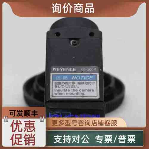 议价KEYENCE/基恩士 XG-200M 200万像素黑白工业相机