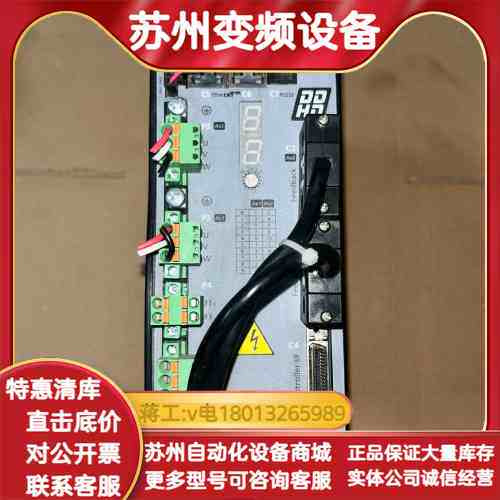 DDHD-1D81D8EC-RO 高创伺服驱动器