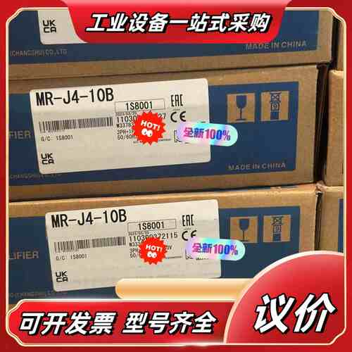 MR-J4-10B 全新原装议价