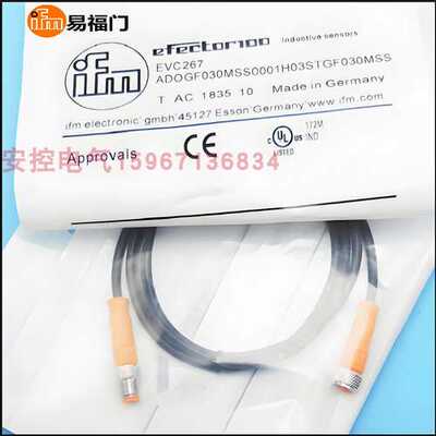询价易福门连接线EVC201/202/203/204/232/235/238/240/267/268/2