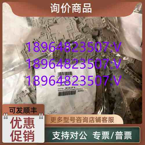 议价3022276 CLIPFIX35-5菲尼克斯终端紧固件Phoenix End clamp