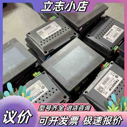 tk6051ip威纶4.3寸触摸屏功能。配件齐全议价