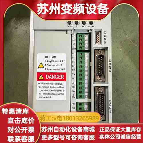 Mighty Technology 伺服驱动器 MSDY-2