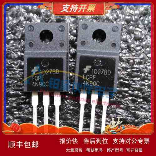 全新原装 FQPF4N90C TO-220F 场效应MOS管 4N90 BOM配单议价