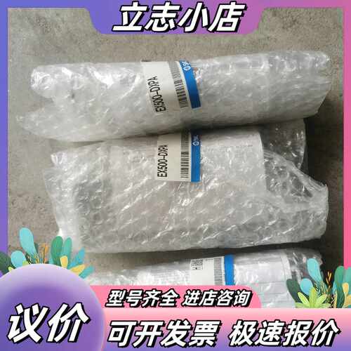 EX500-DXPA 1个全新，议价