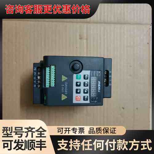 议价ANDELI变频器200MN-1R5GB-T4，成色如图，功可维修