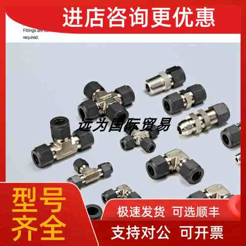 议价S-LOK接头SLM-6-6NSwagelok 600-2-6