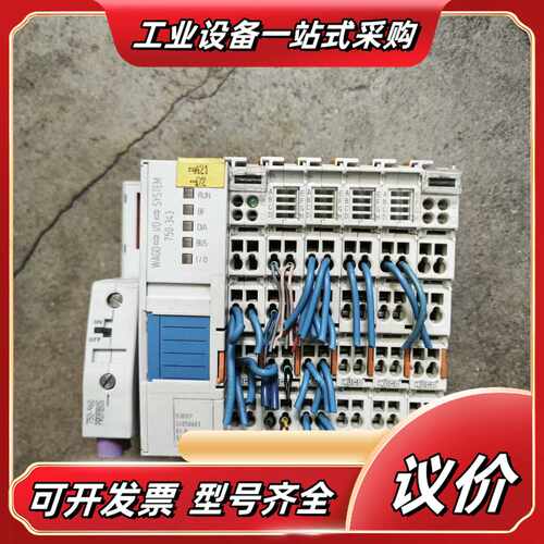 WAGO 万可 750-343 控制模块议价