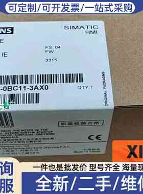 议价6AV6648-0BC11-3AX0后标